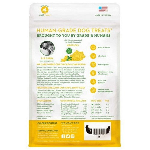 Spot Farms, Chicken Jerky Skin & Coat, 12 oz