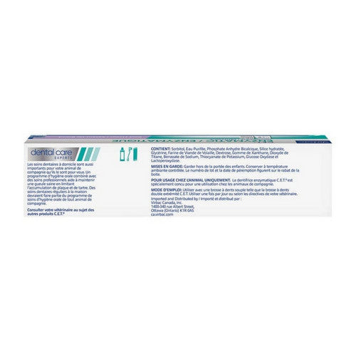 Virbac, Enzymatic Toothpaste For Dogs And Cats, 2.5 Oz / 70 GM, Beef